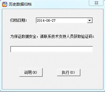 計(jì)算機(jī)備份記錄與陶瓷企業(yè)管理軟件的數(shù)據(jù)歸檔解決方案