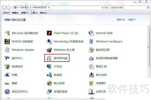 Web服務(wù)器配置入門 搭建你的首個應(yīng)用軟件服務(wù)