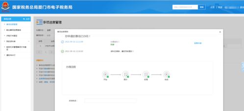 涉稅專業(yè)服務(wù)機(jī)構(gòu)人員基本信息報(bào)送基礎(chǔ)軟件服務(wù)指引